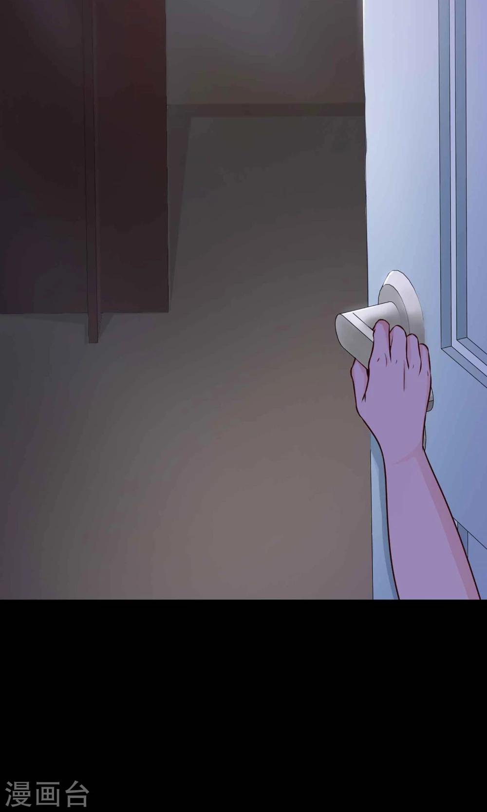 第22话 爸爸的抚摸2-第23话