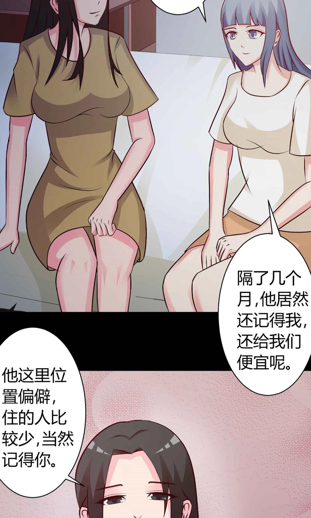 第22话 爸爸的抚摸2-第23话