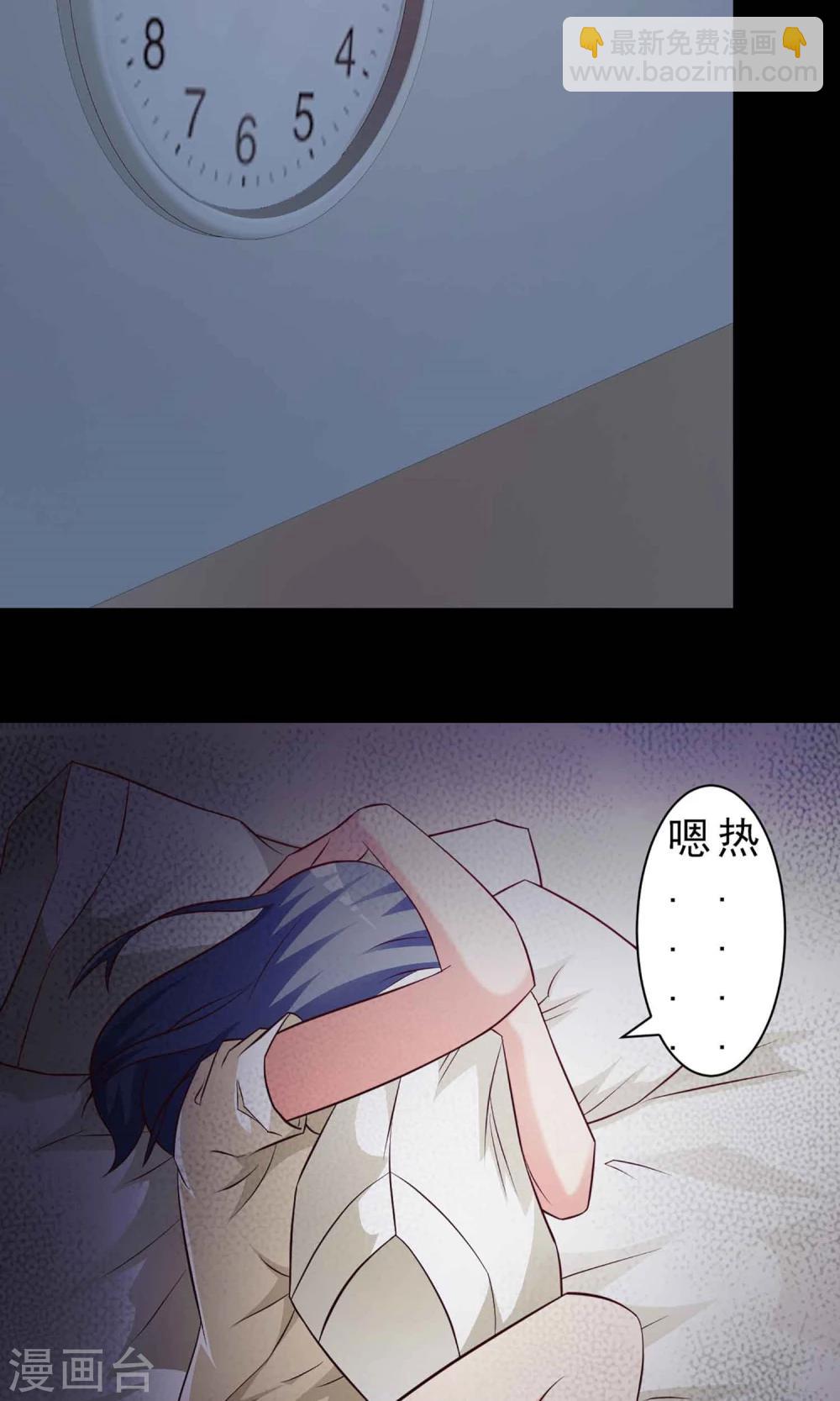 第22话 爸爸的抚摸2-第23话