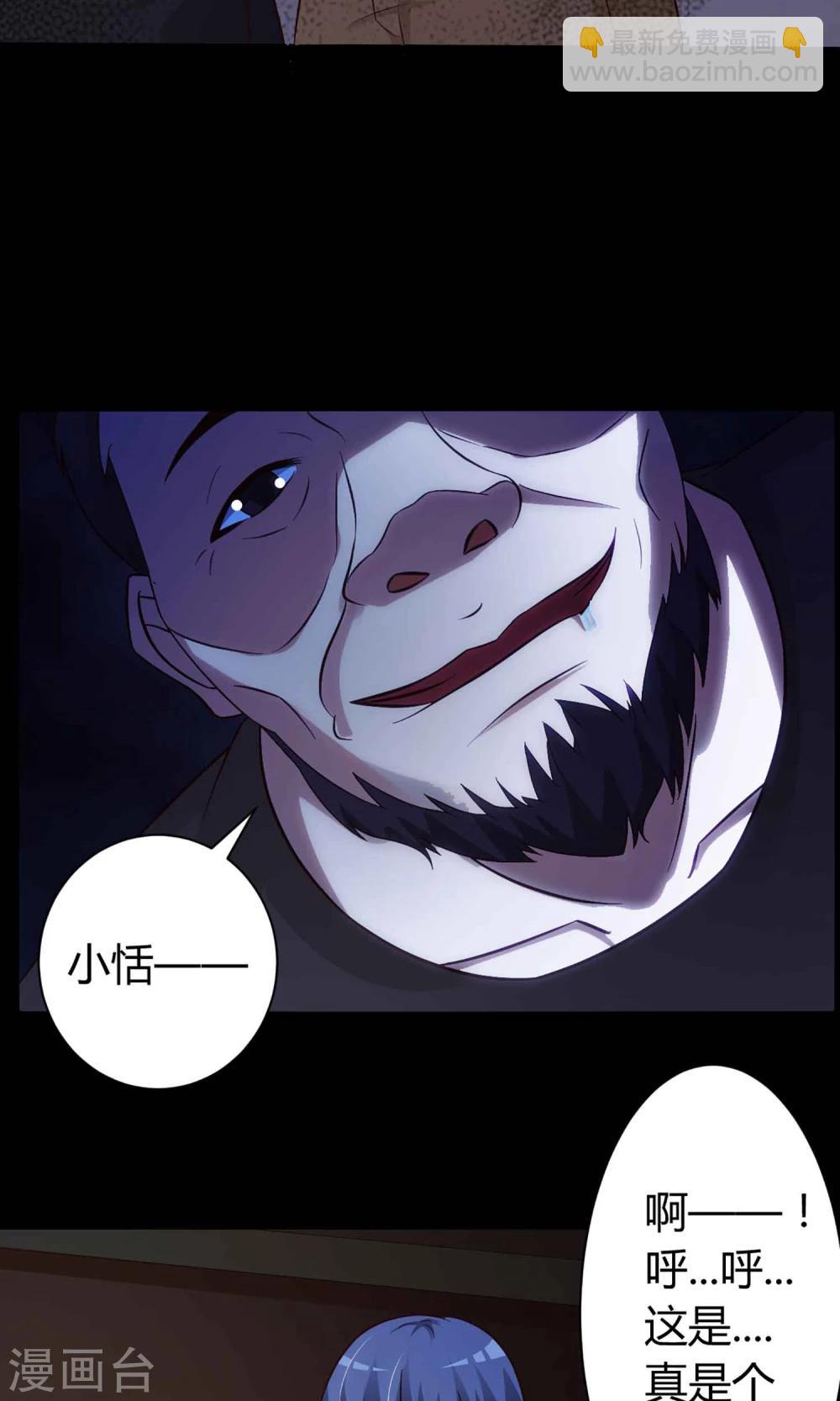 第22话 爸爸的抚摸2-第23话