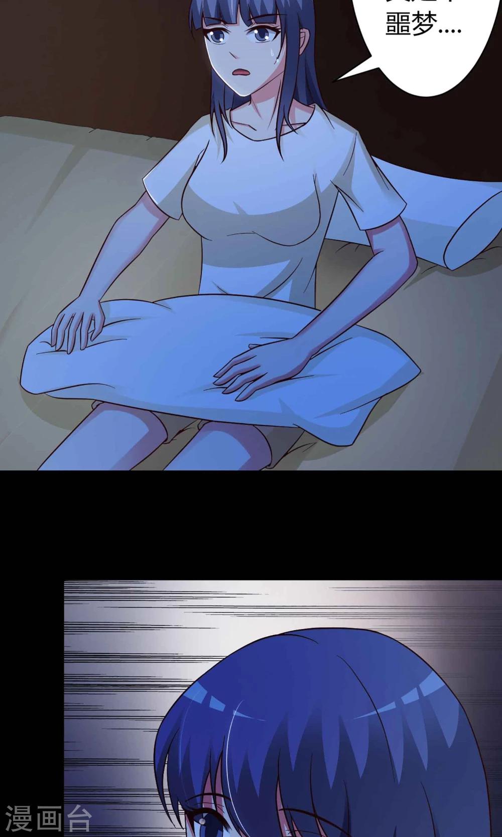 第22话 爸爸的抚摸2-第23话