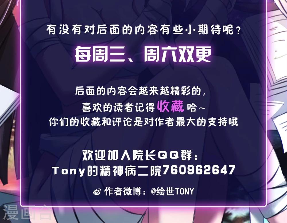 第22话 爸爸的抚摸2-第23话