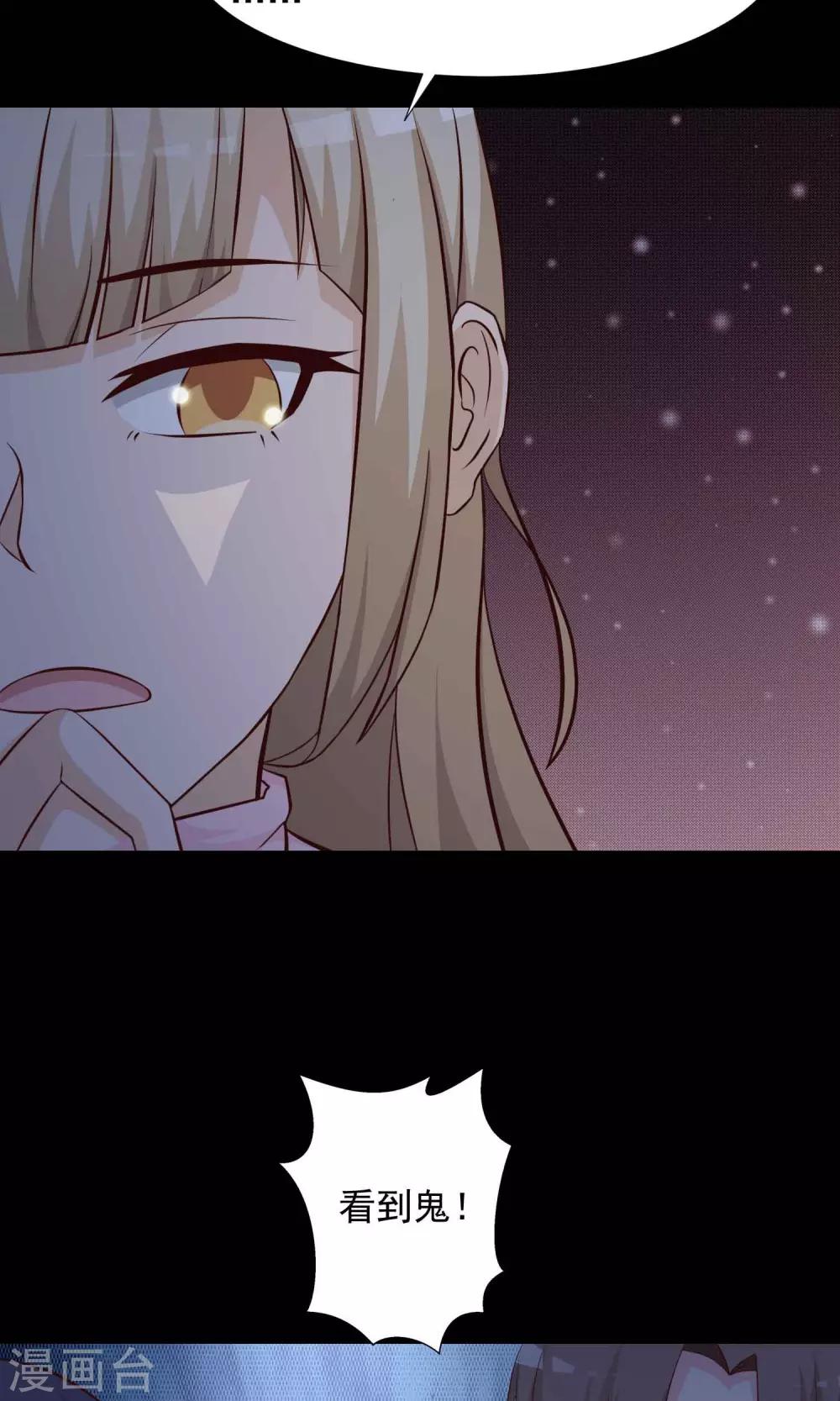 第24话 拖把也疯狂2(1/2)-第25话