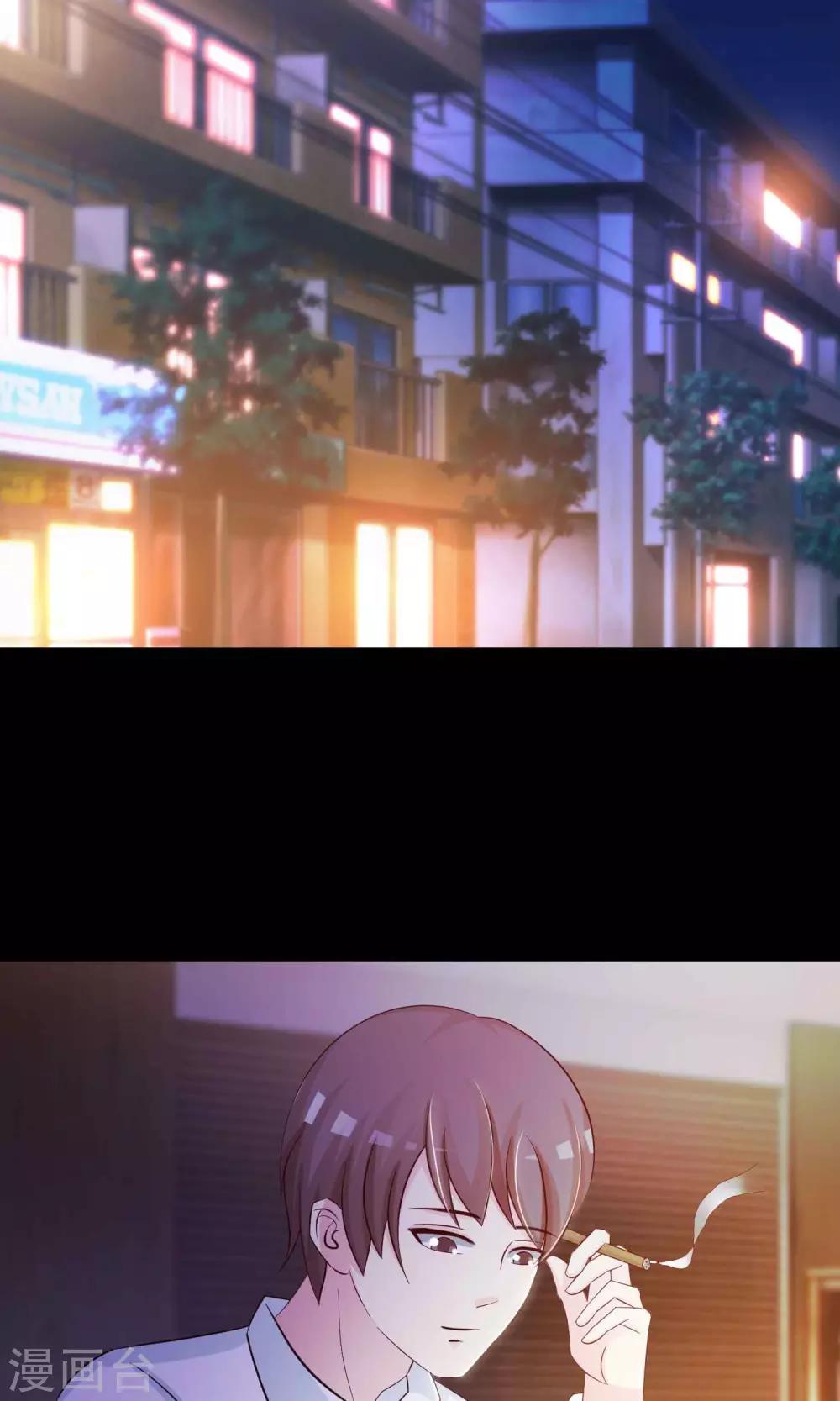 第26话 我是爸爸的一条狗2(1/2)-第27话