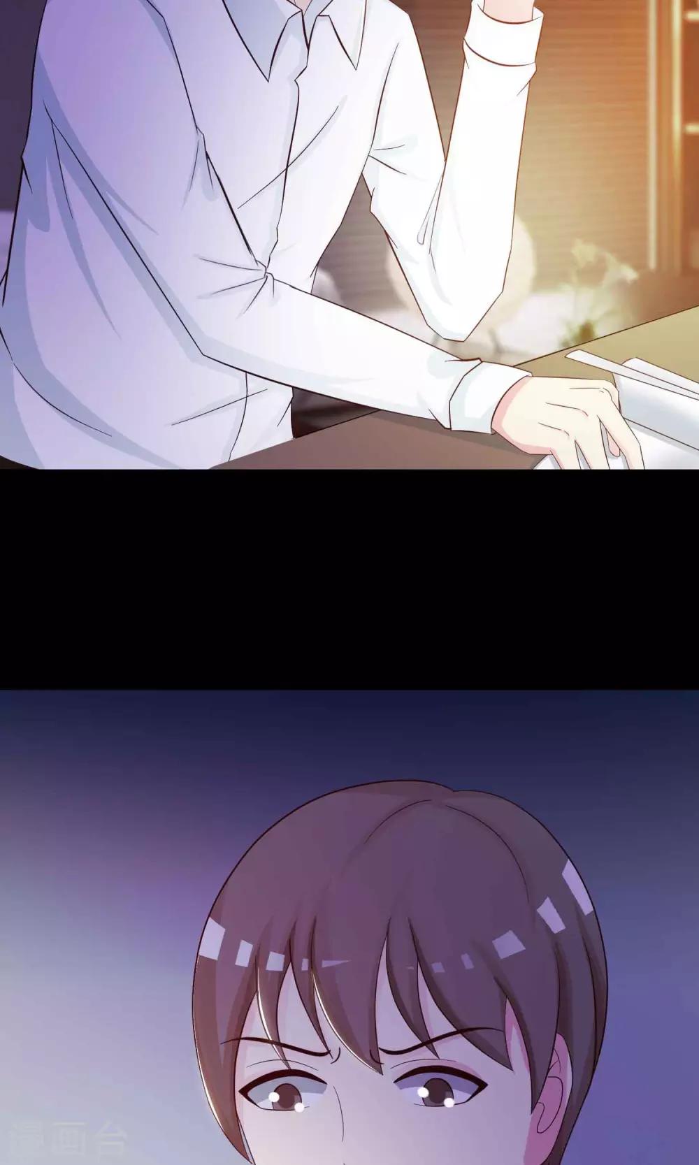 第26话 我是爸爸的一条狗2(1/2)-第27话