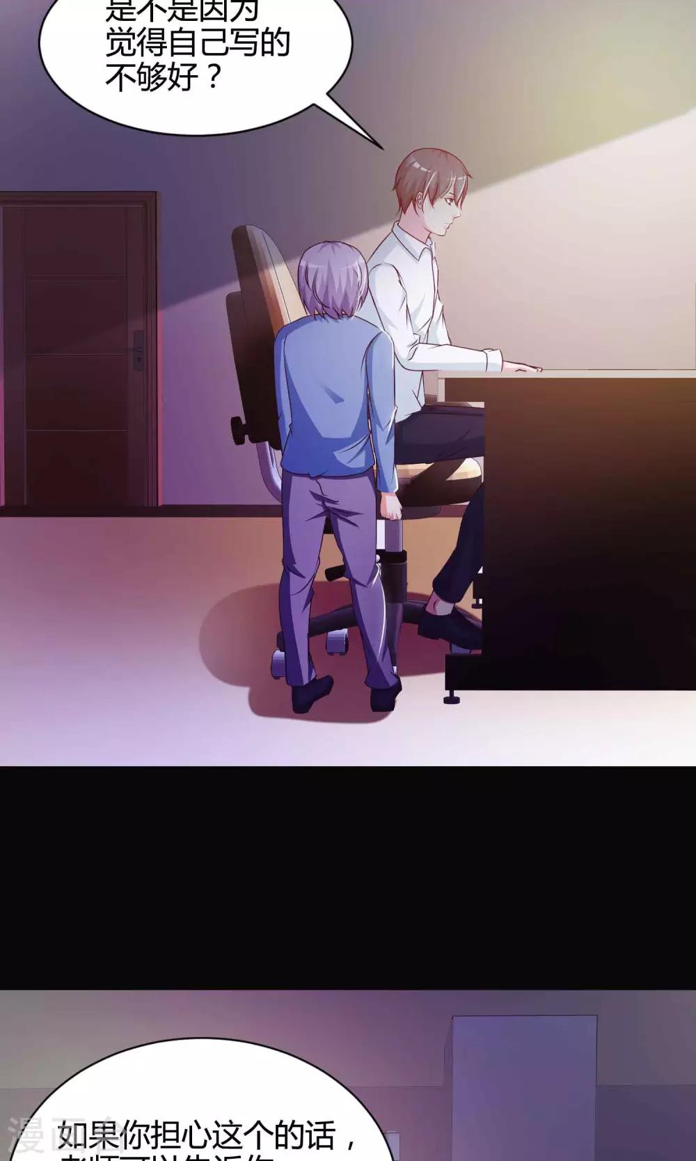 第26话 我是爸爸的一条狗2(1/2)-第27话