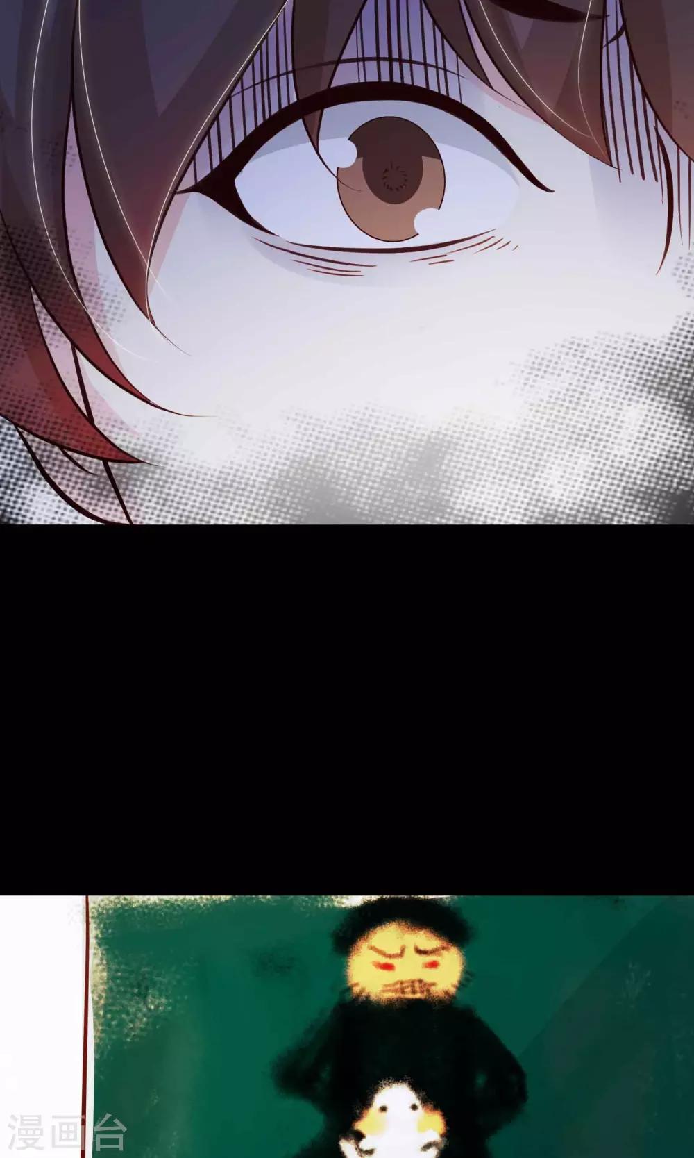 第26话 我是爸爸的一条狗2(1/2)-第27话