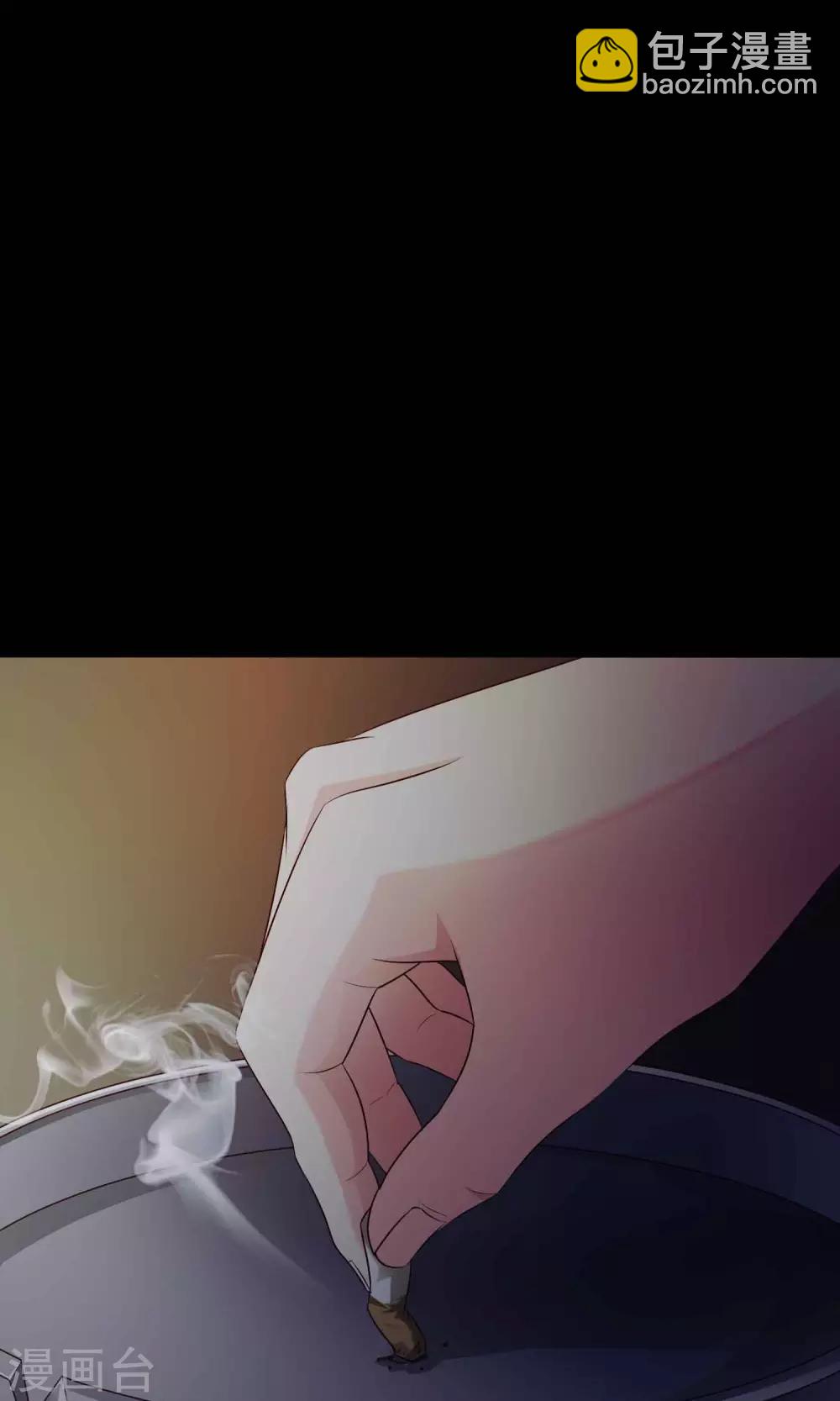 第26话 我是爸爸的一条狗2(1/2)-第27话