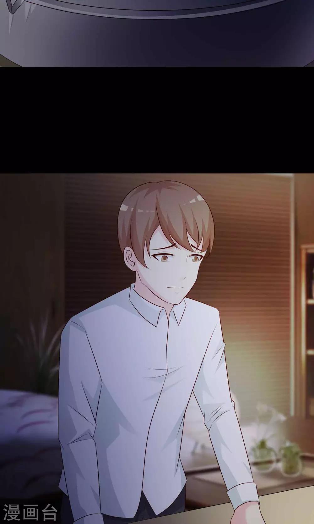 第26话 我是爸爸的一条狗2(1/2)-第27话