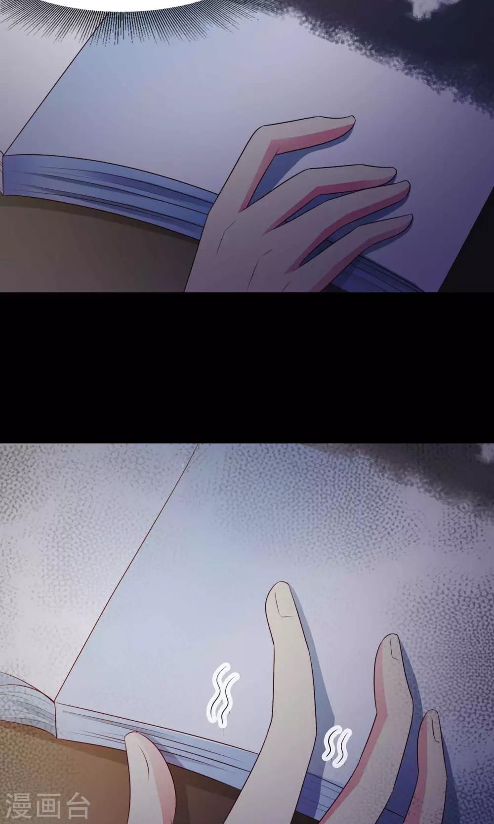 第26话 我是爸爸的一条狗2(1/2)-第27话