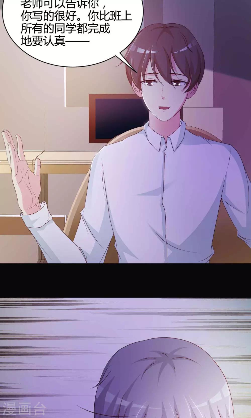 第26话 我是爸爸的一条狗2(1/2)-第27话