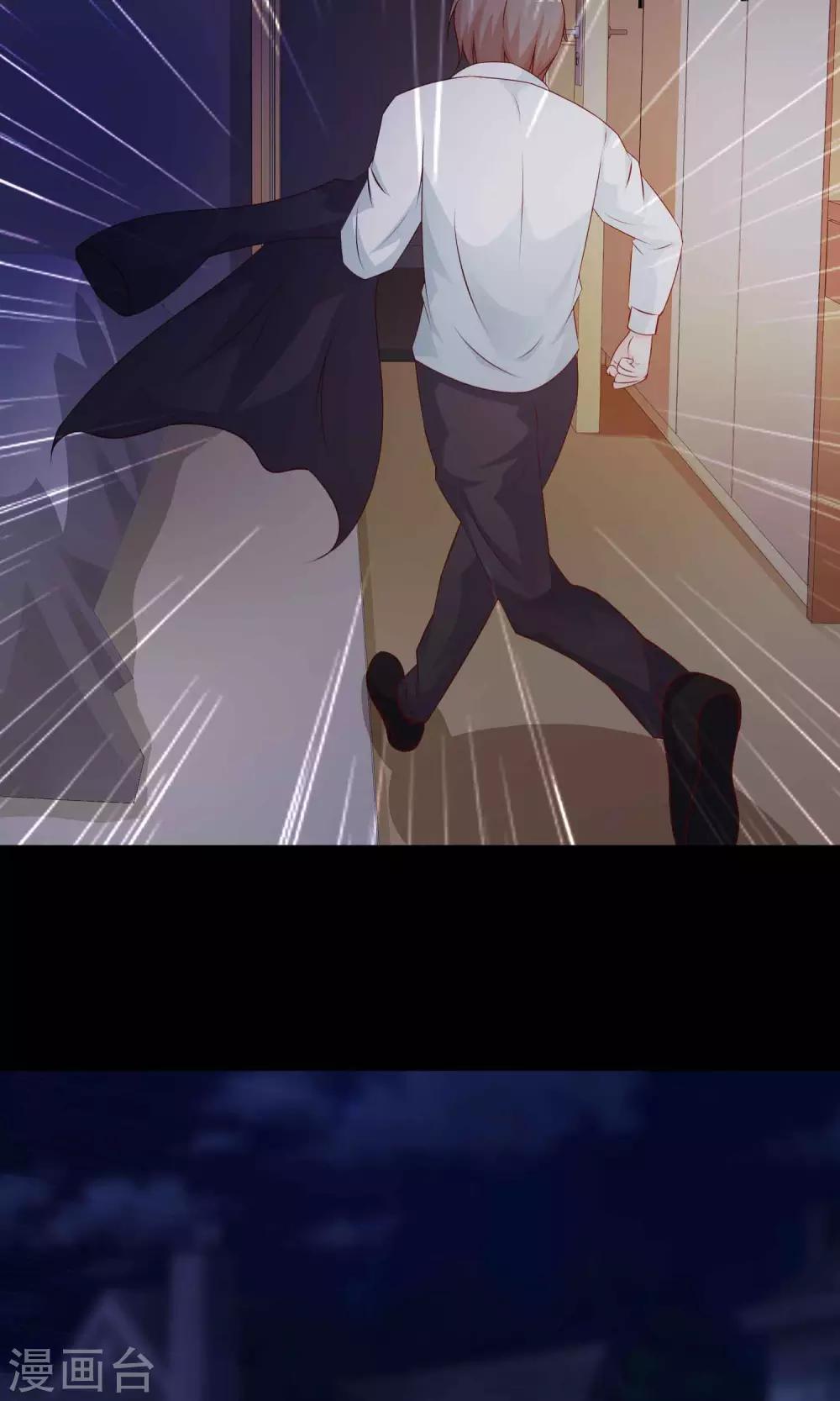 第26话 我是爸爸的一条狗2(1/2)-第27话