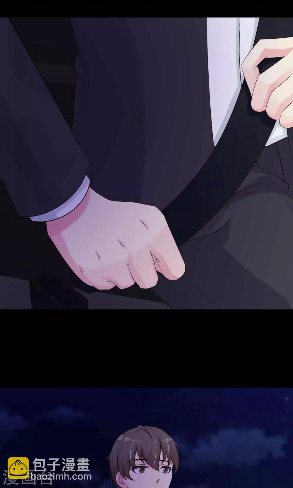 第26话 我是爸爸的一条狗2(1/2)-第27话