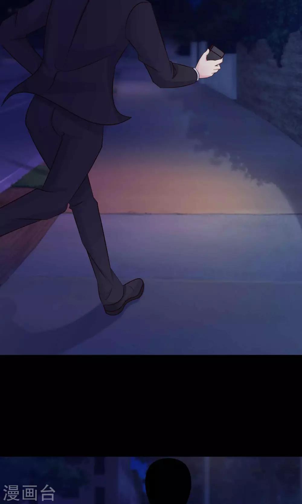 第26话 我是爸爸的一条狗2(1/2)-第27话