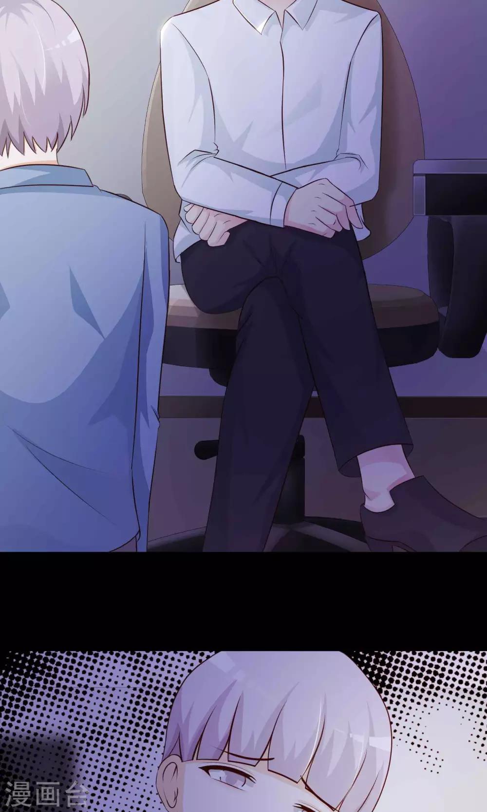 第26话 我是爸爸的一条狗2(1/2)-第27话