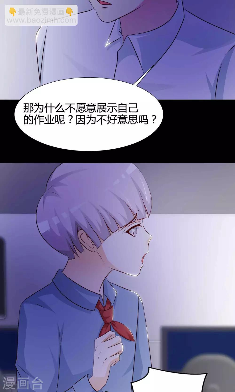 第26话 我是爸爸的一条狗2(1/2)-第27话