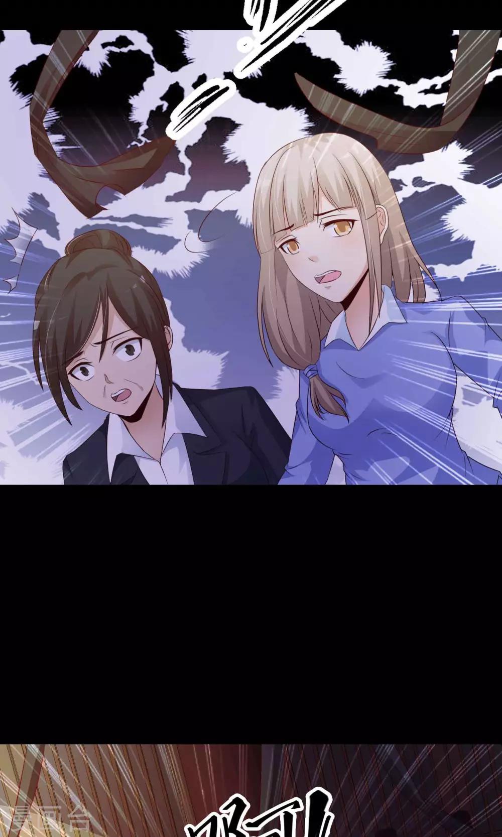 第28话 杀不死的酒鬼2(1/2)-第29话