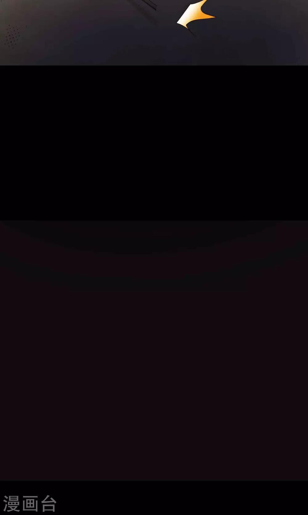 第28话 杀不死的酒鬼2(1/2)-第29话