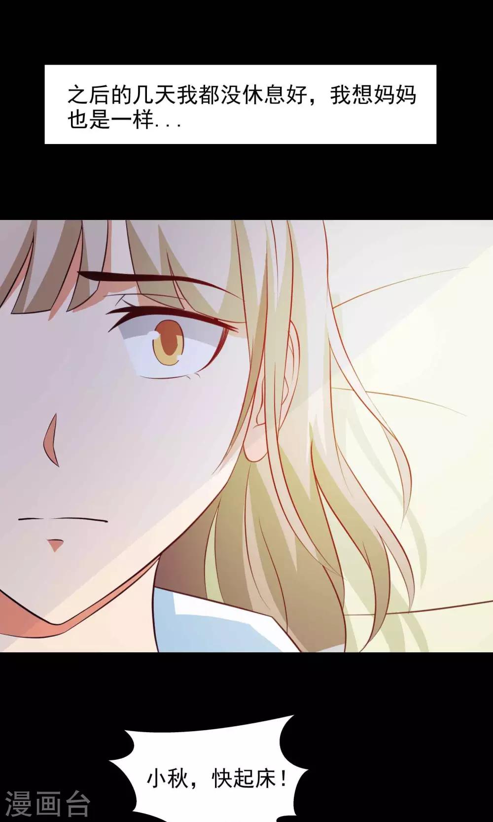 第28话 杀不死的酒鬼2(1/2)-第29话