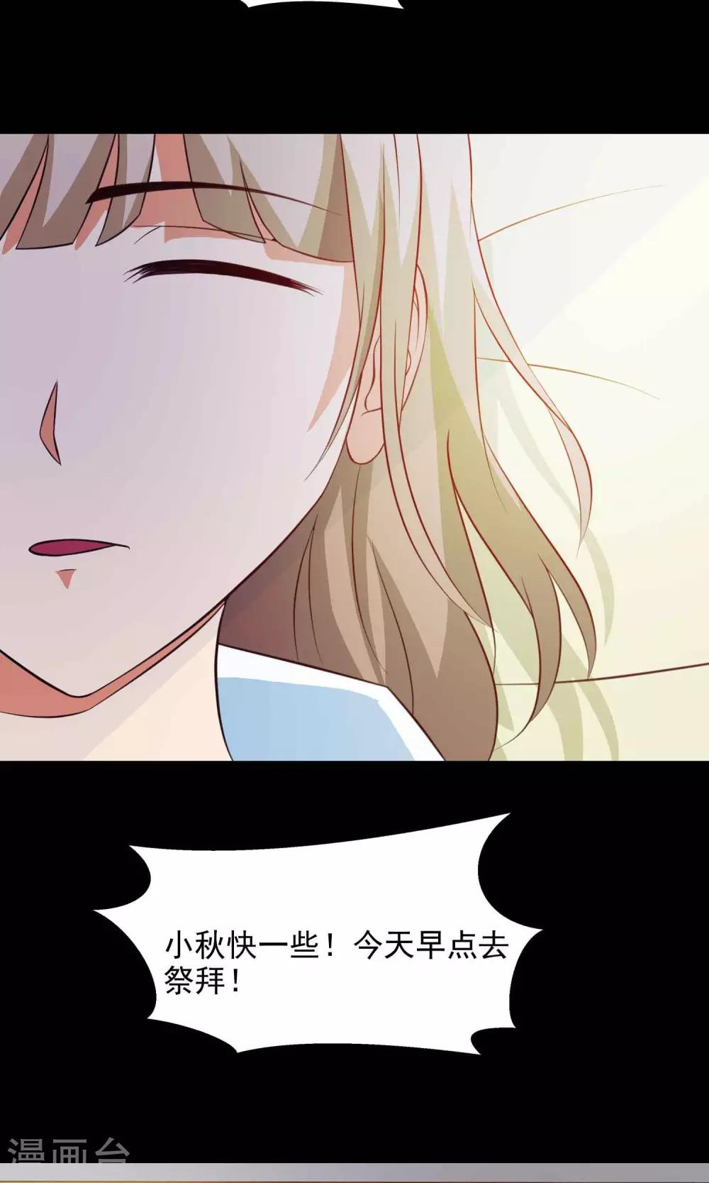 第28话 杀不死的酒鬼2(1/2)-第29话