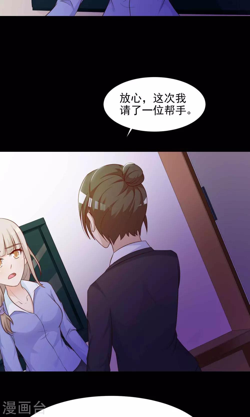 第28话 杀不死的酒鬼2(1/2)-第29话