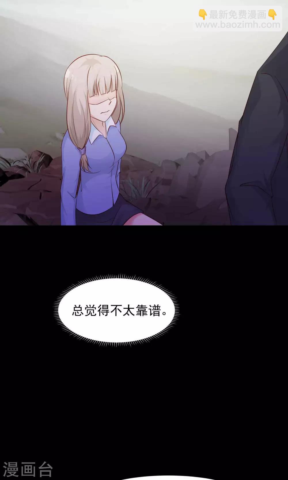 第28话 杀不死的酒鬼2(1/2)-第29话