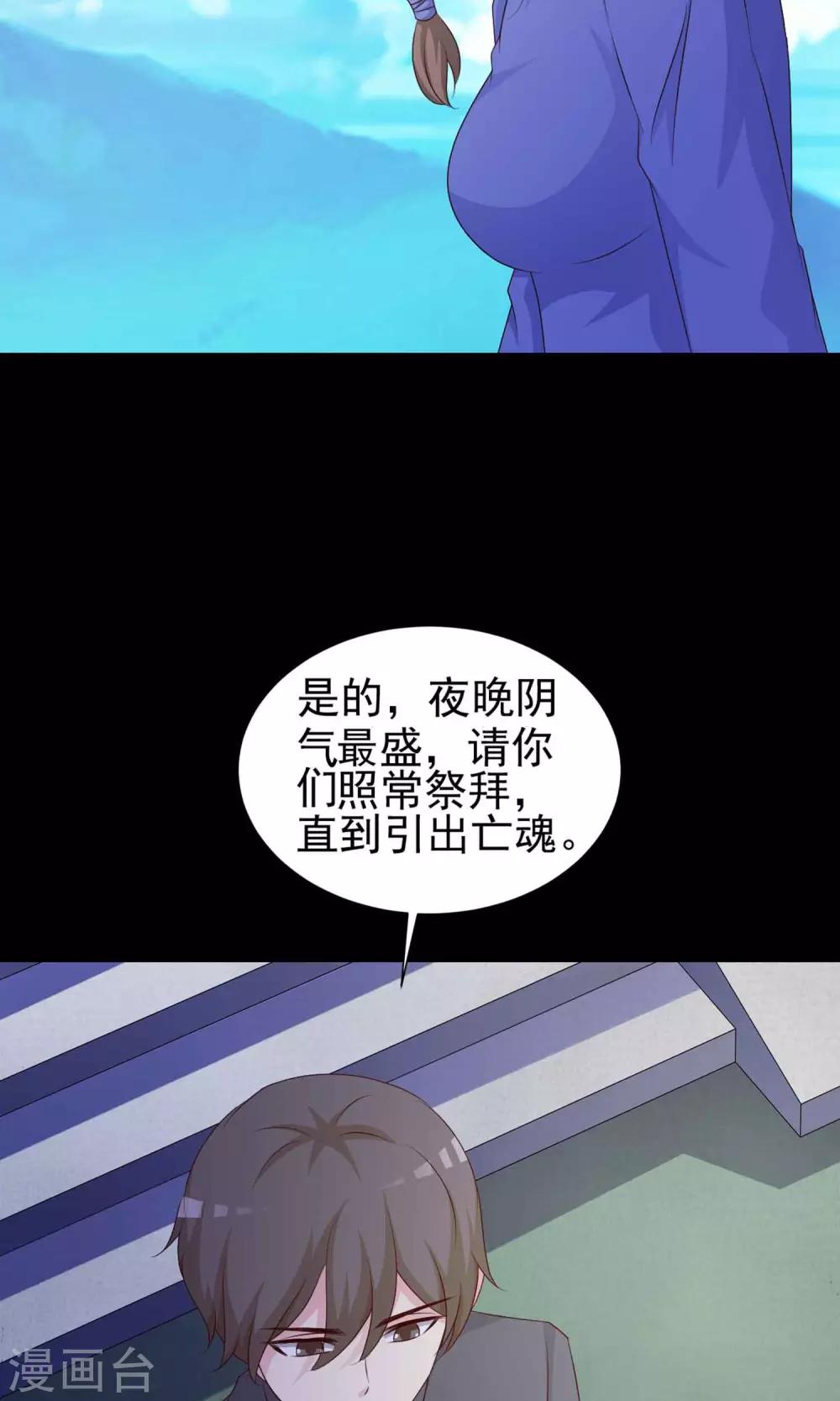 第28话 杀不死的酒鬼2(1/2)-第29话