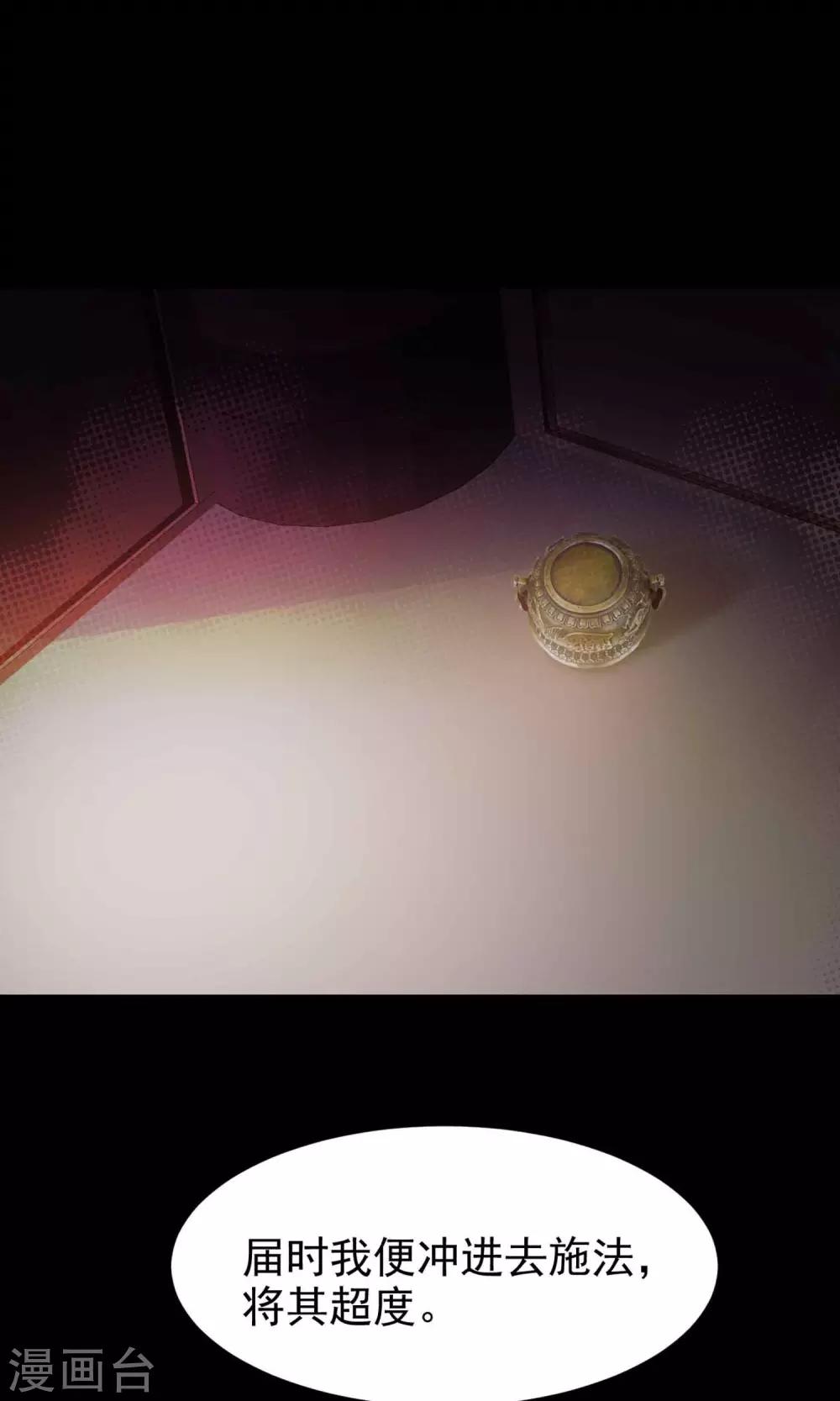 第28话 杀不死的酒鬼2(1/2)-第29话