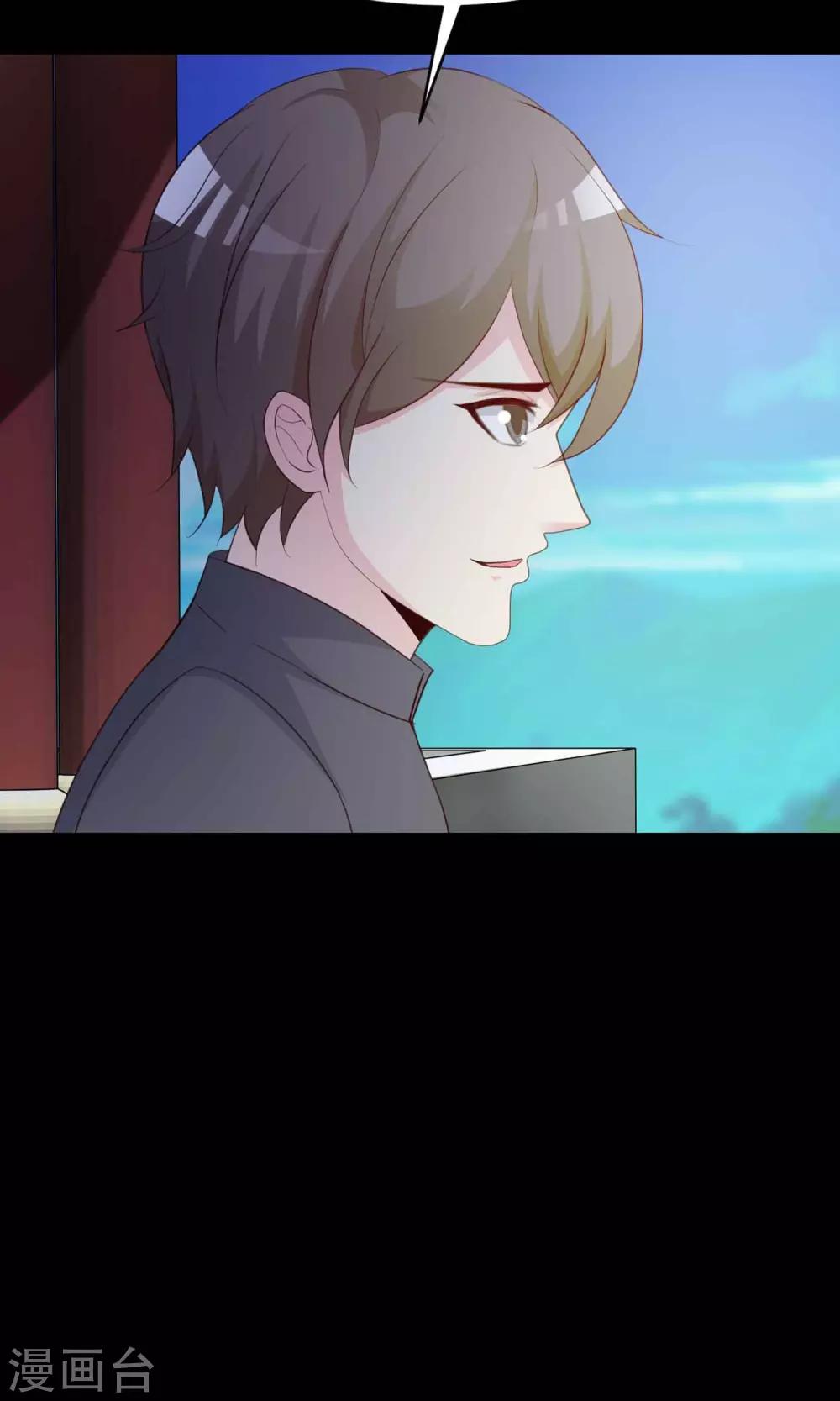 第28话 杀不死的酒鬼2(1/2)-第29话