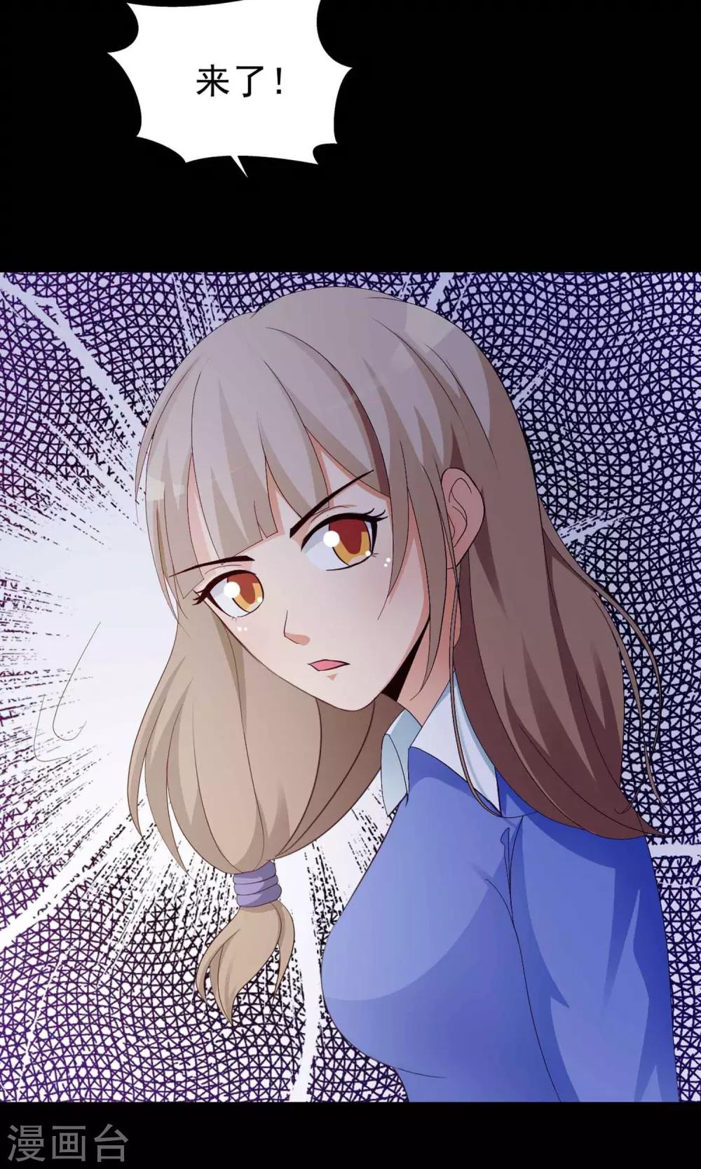 第28话 杀不死的酒鬼2(1/2)-第29话