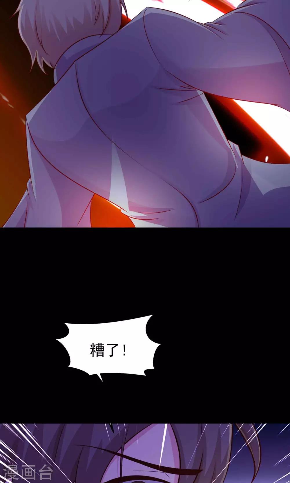 第28话 杀不死的酒鬼2(1/2)-第29话