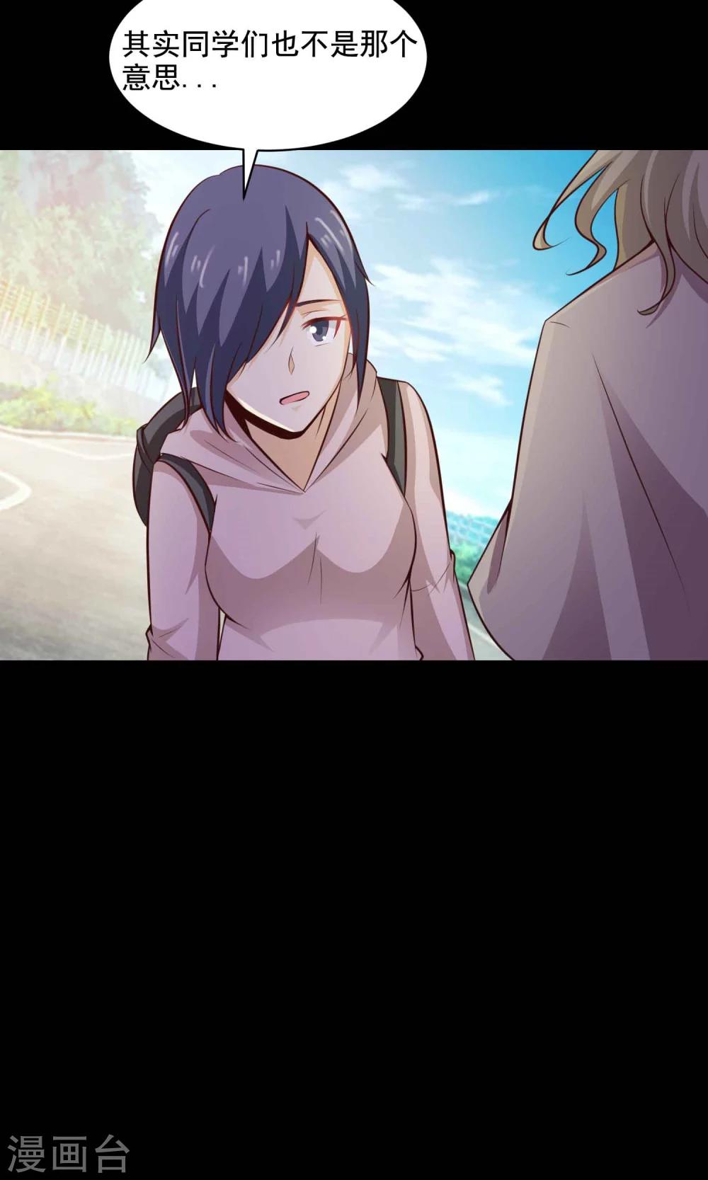 第31话 那花未名1-第33话