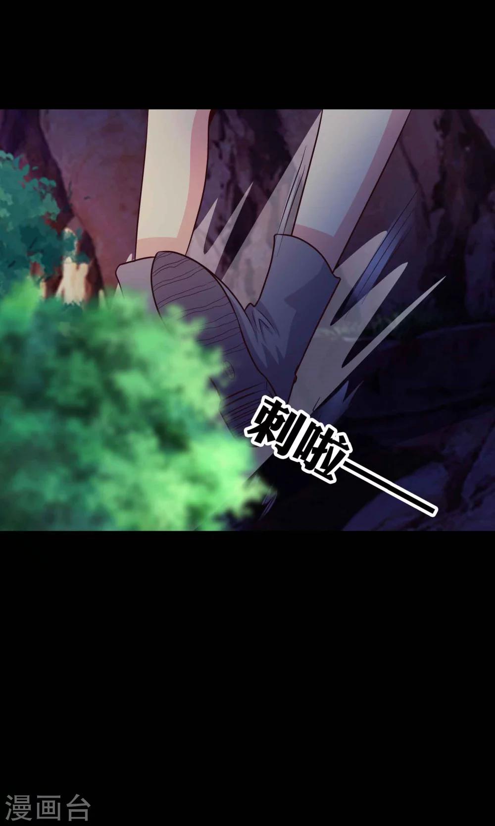 第31话 那花未名1-第33话