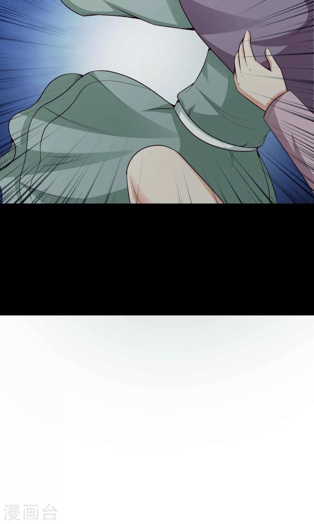 第31话 那花未名1-第33话