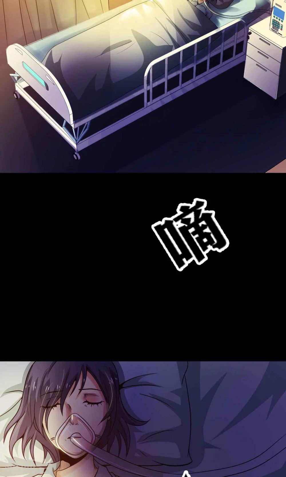 第31话 那花未名1-第33话