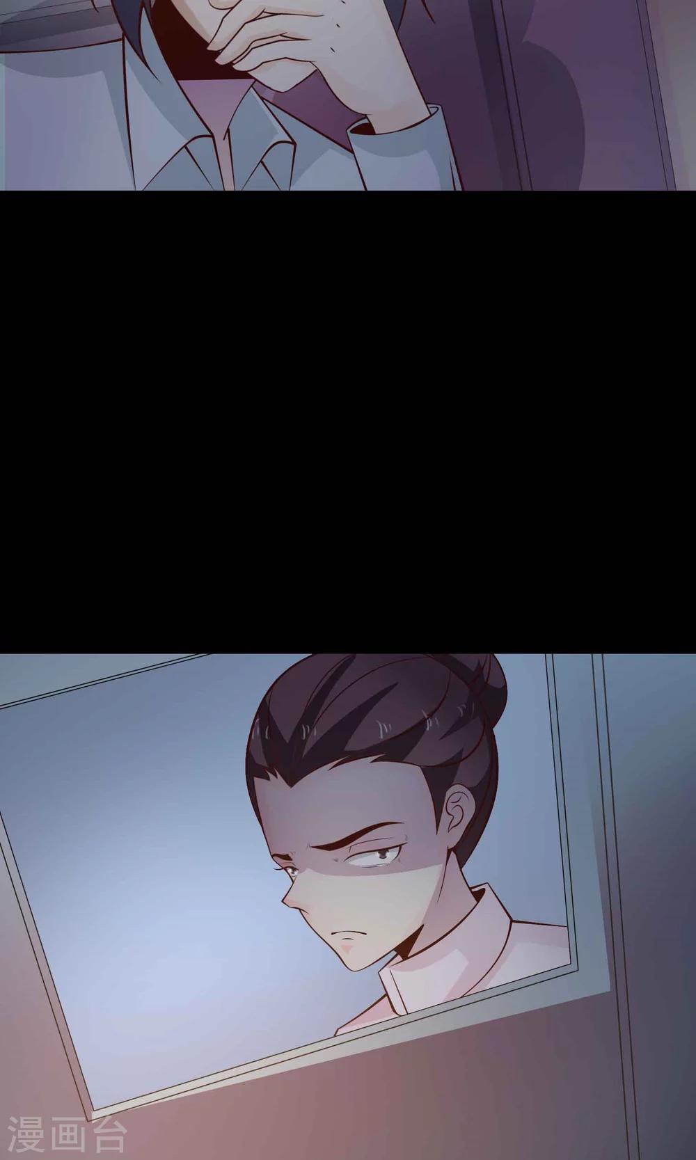 第31话 那花未名1-第33话