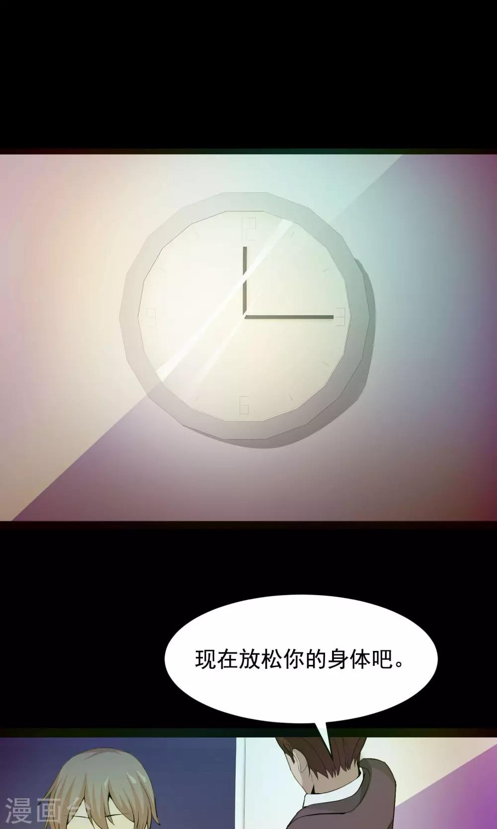 第33话 记忆迷宫1-第35话