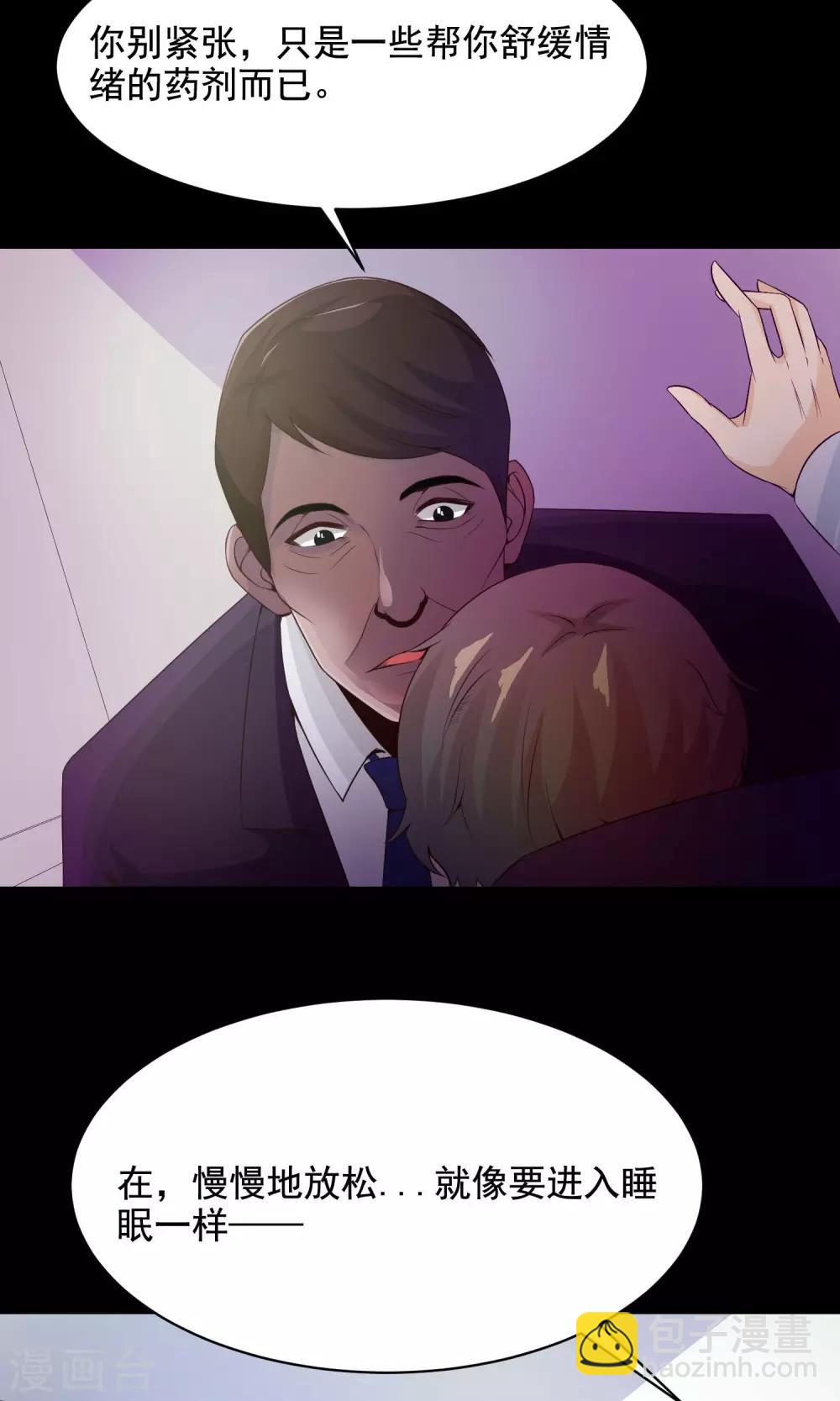 第33话 记忆迷宫1-第35话