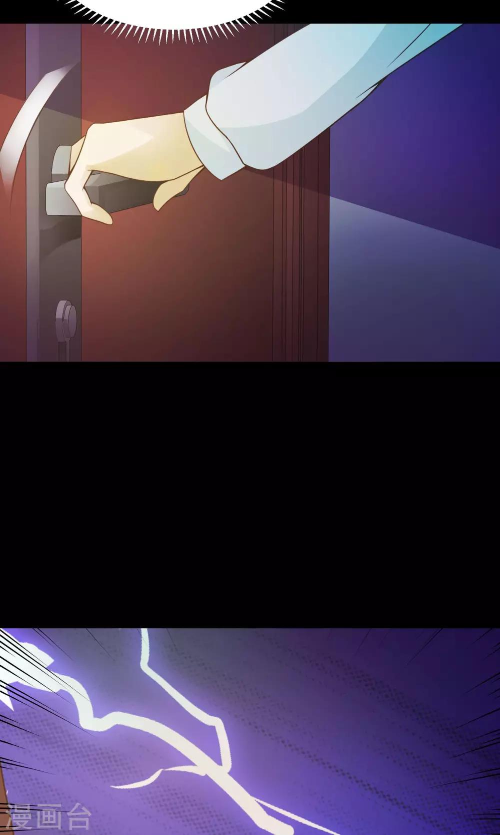 第33话 记忆迷宫1-第35话