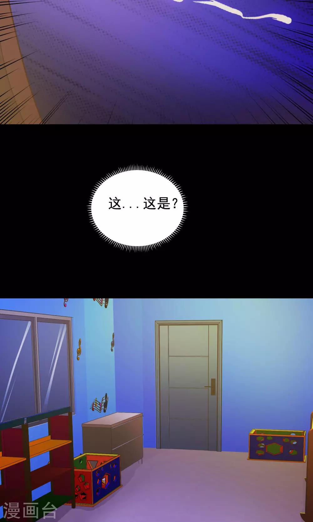 第33话 记忆迷宫1-第35话