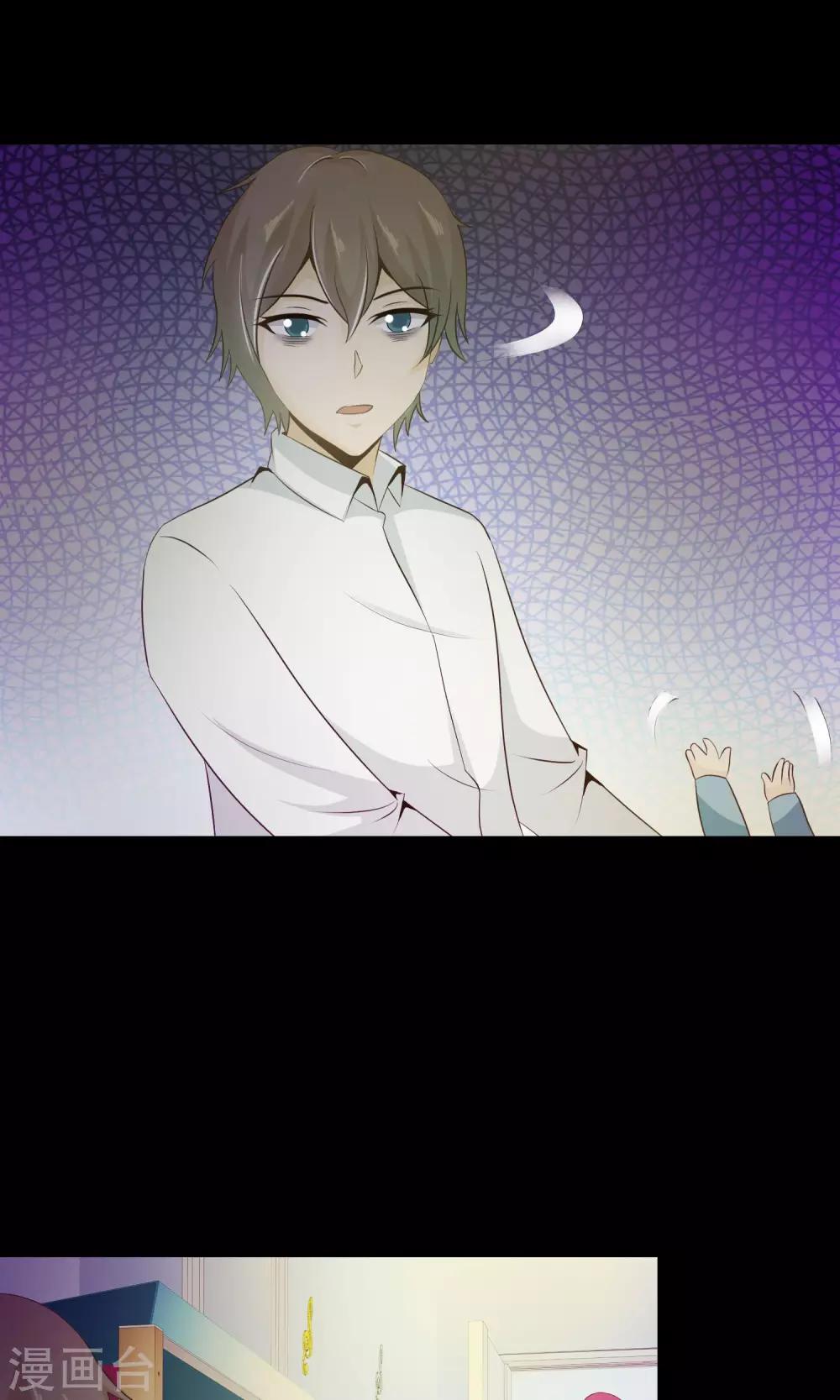 第33话 记忆迷宫1-第35话