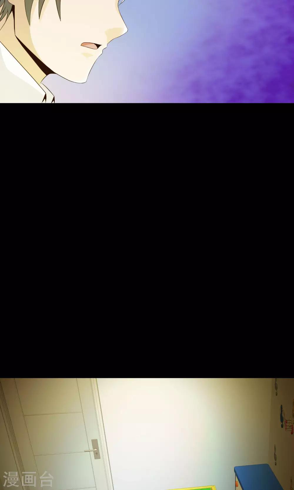 第33话 记忆迷宫1-第35话