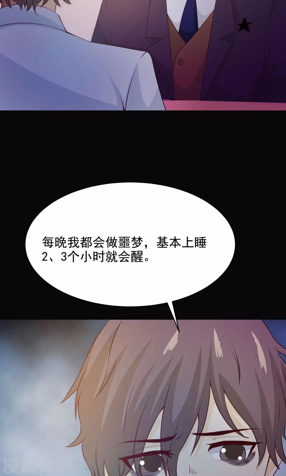 第33话 记忆迷宫1-第35话