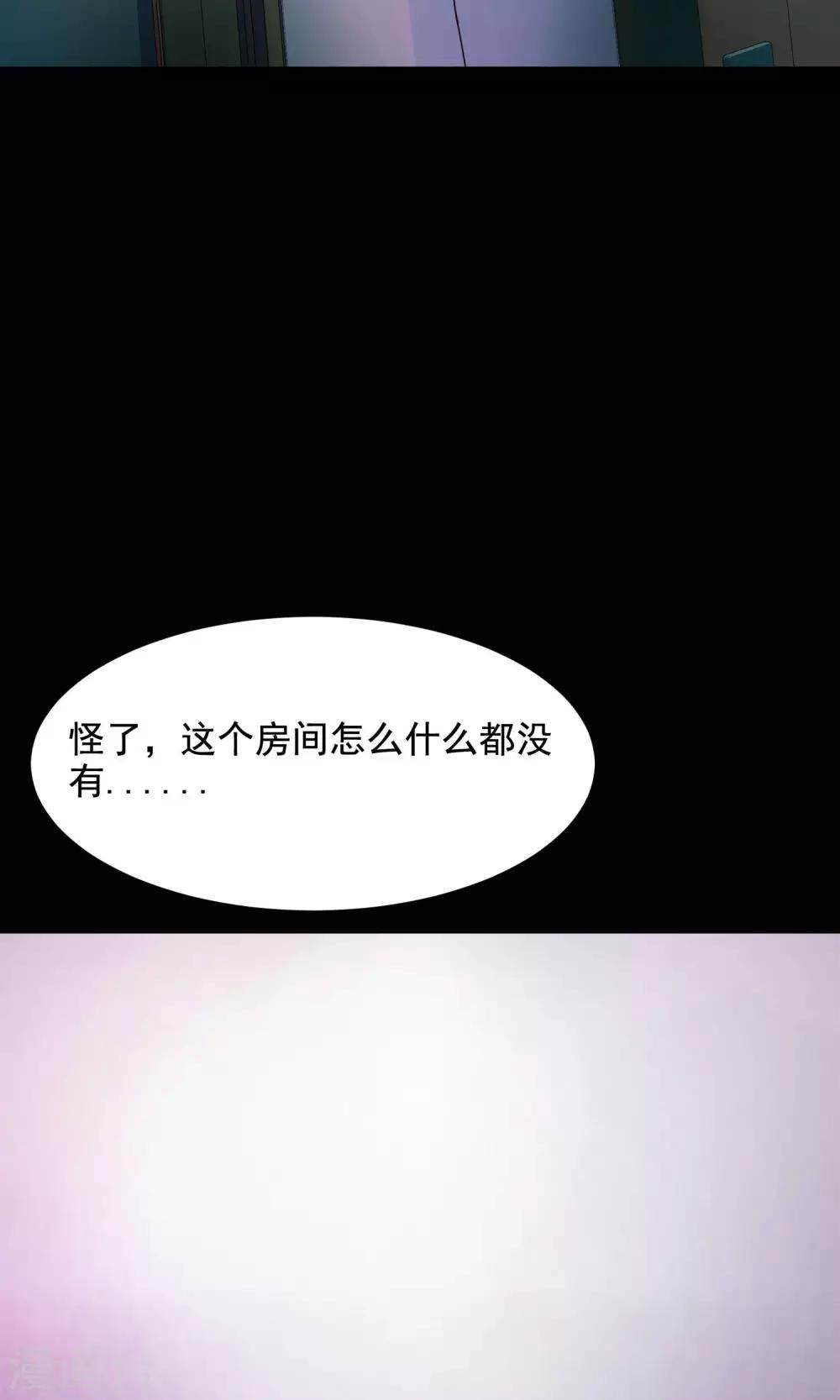 第33话 记忆迷宫1-第35话