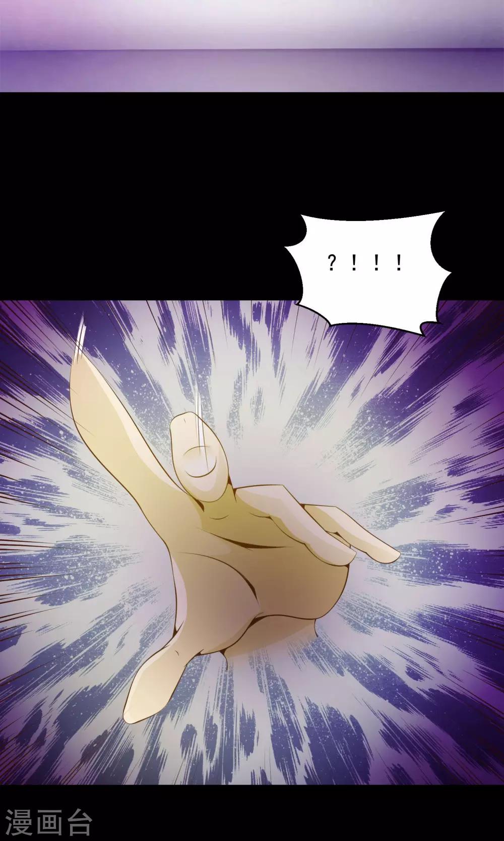 第33话 记忆迷宫1-第35话