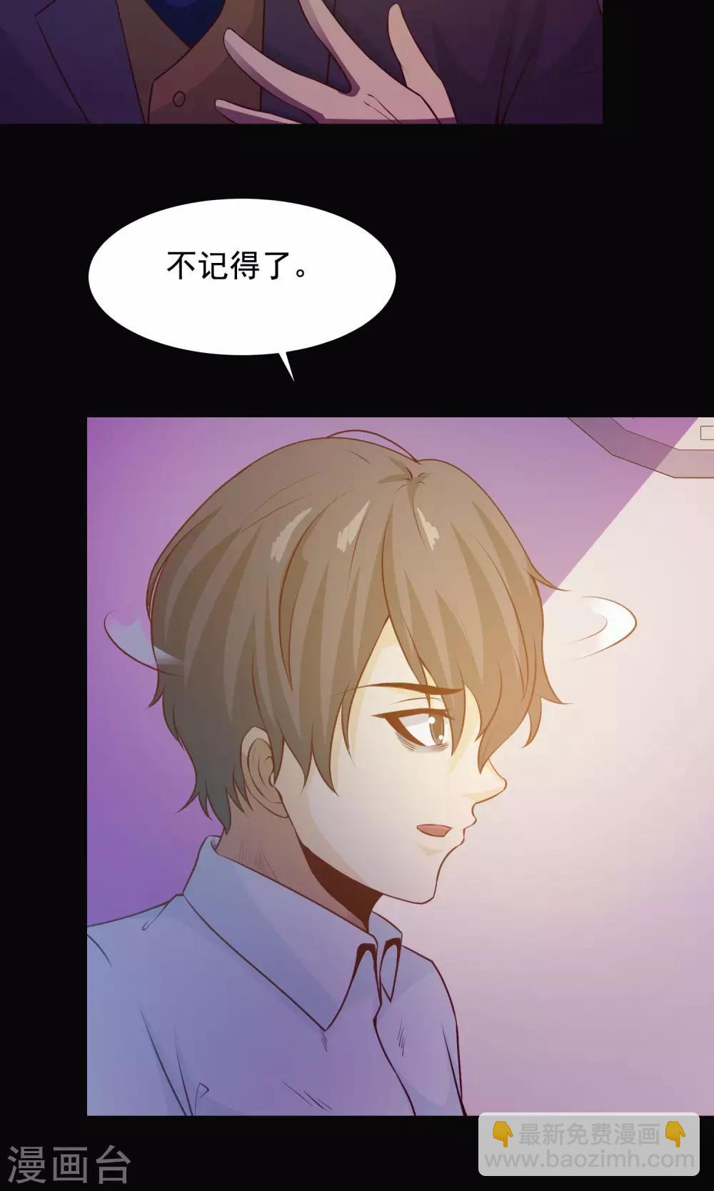 第33话 记忆迷宫1-第35话