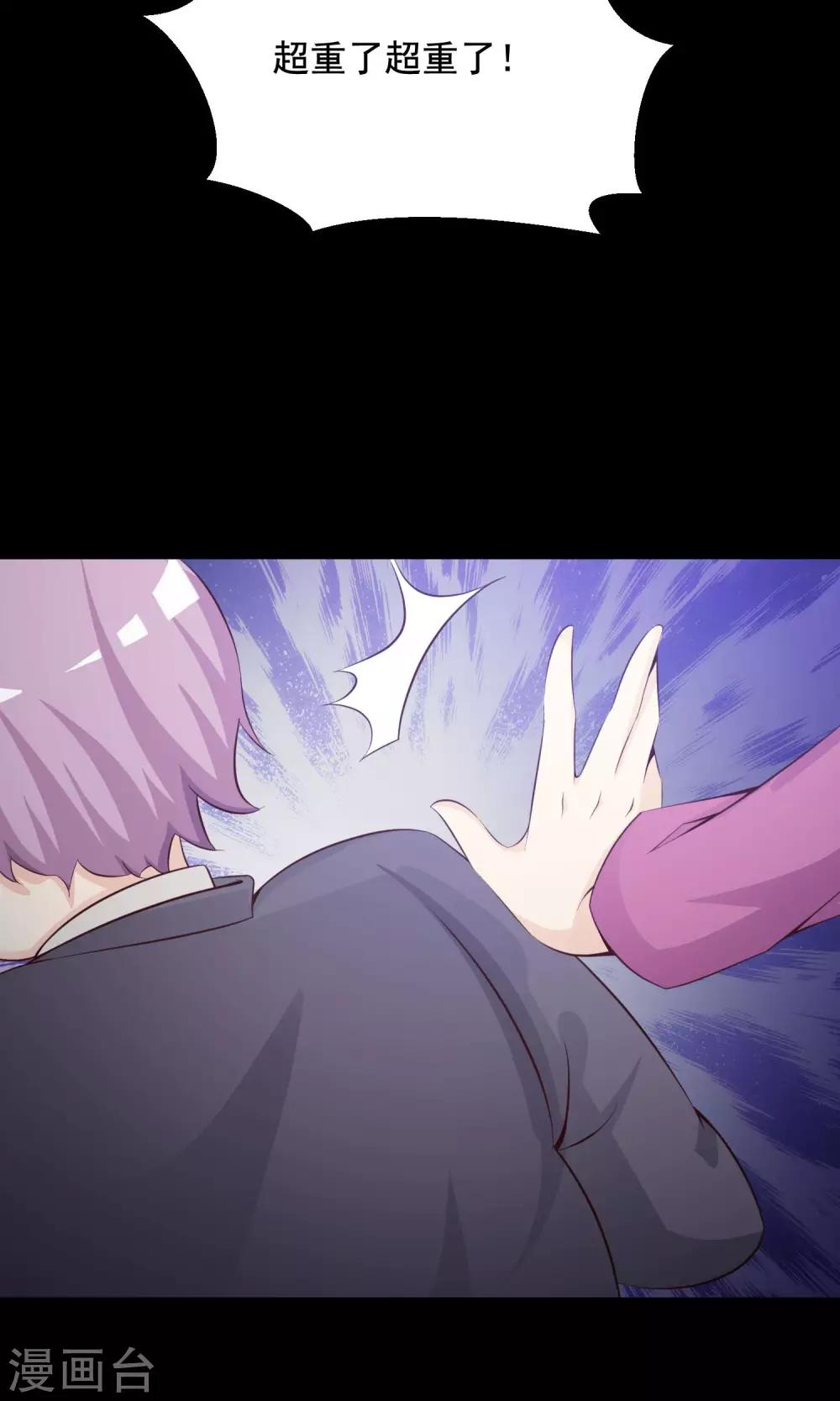 第35话 整容芯片1(1/2)-第37话