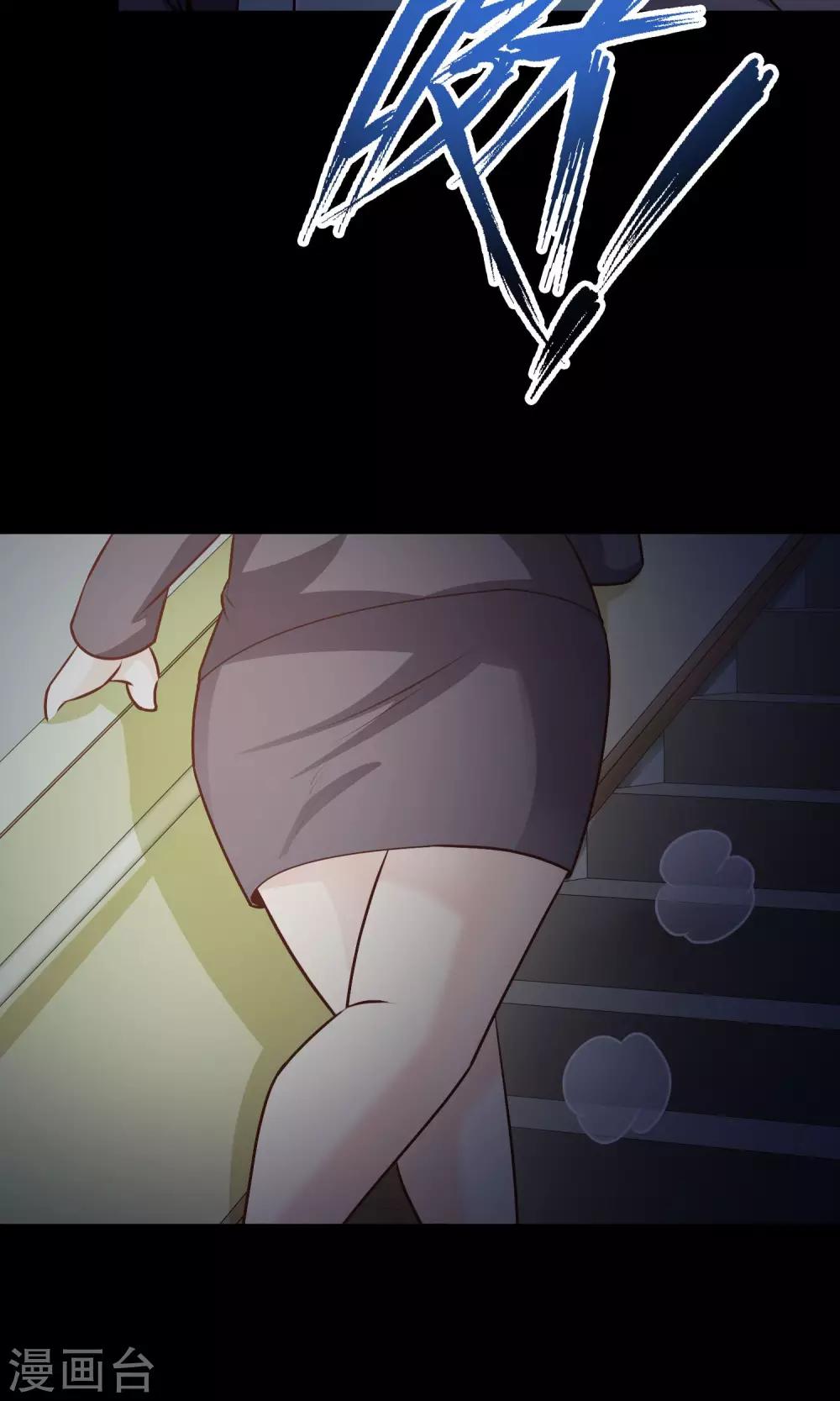 第35话 整容芯片1(1/2)-第37话