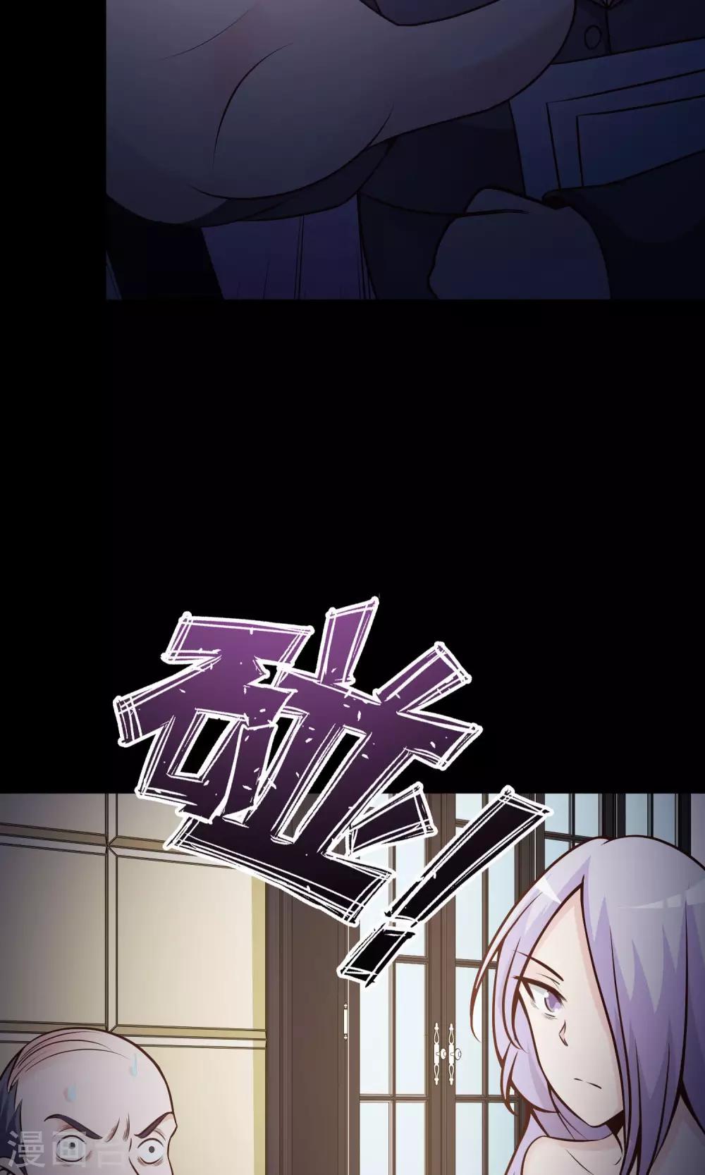 第35话 整容芯片1(1/2)-第37话