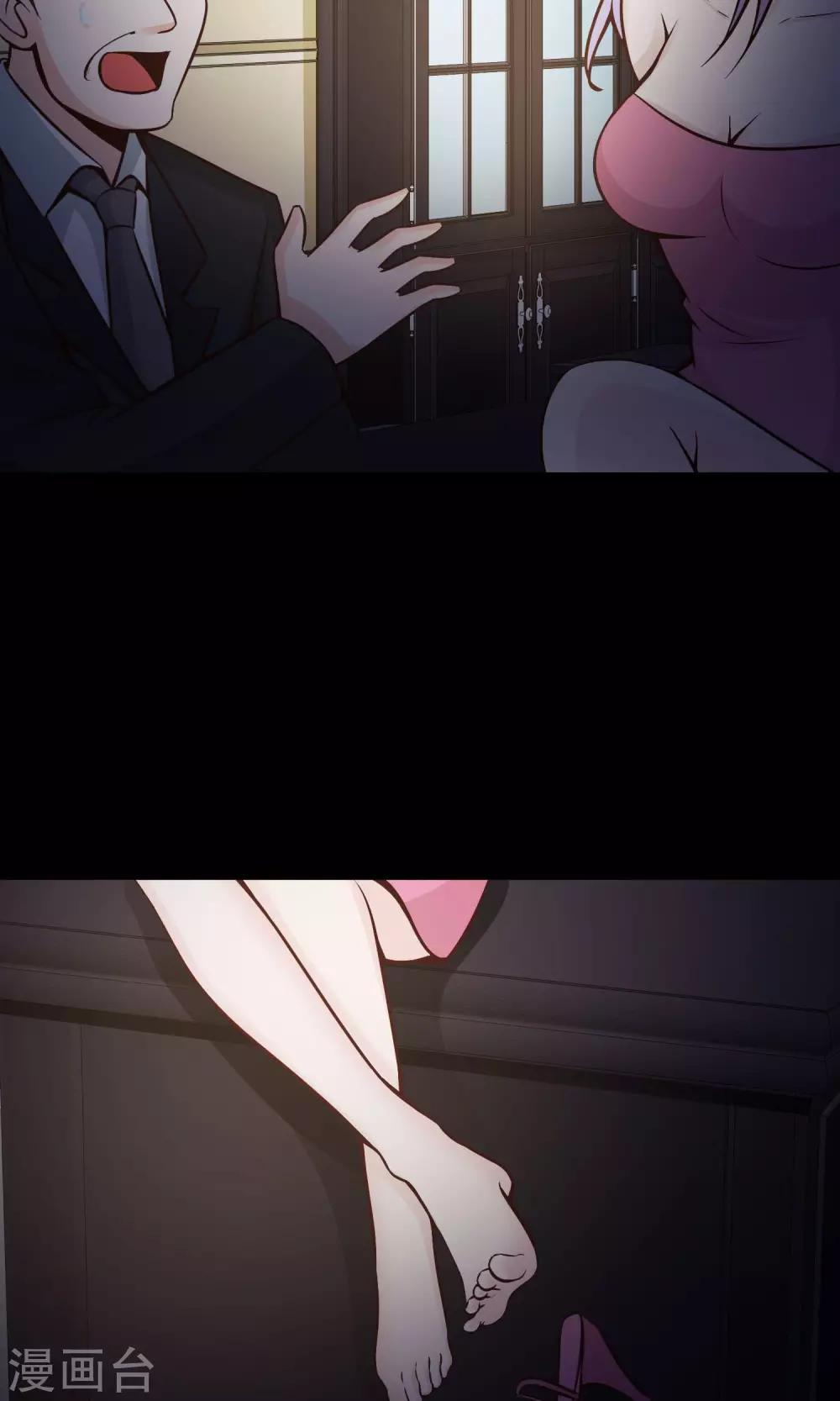 第35话 整容芯片1(1/2)-第37话